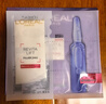 欧莱雅玻色因3.0安瓶面膜含赠到手30片保湿修复护肤品520礼物 实拍图