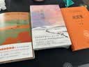 【自营包邮】冬牧场 李娟经典非虚构长篇力作 全新修订版 李娟作品 另著我的阿勒泰羊道三部曲遥远的向日葵地等 游牧文化四部曲 纪实文学 实拍图