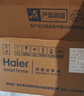 海尔（Haier）前置过滤器全屋家用净水器HP-05升级迭代款40微米双网反冲洗大通量管道过滤器 全屋家用净水器 实拍图