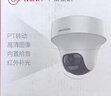 海康威视HIKVISION海康威视摄像头监控套装200万室内半球POE网线供电手机远程8路带4TB硬盘T12HV3-IA含安装 实拍图