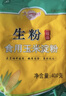 味好美（McCormicK）其他调味料烘焙原料大桥生粉食用玉米淀粉400g 百年品牌 实拍图
