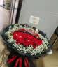 幽客玉品鲜花速递52朵玫瑰花束表白送女友老婆生日礼物全国同城配送 52朵红玫瑰花束—吾爱一生 实拍图