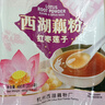 天堂牌西湖藕粉杭州特产红枣莲子速溶藕粉即冲即食早餐代餐粉480g袋 实拍图