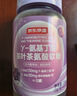 京东京造 褪黑素维生素B6100片 退黑素改善睡眠失眠助眠安眠非gaba中老年 实拍图