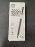 得力（deli）巨能写MAX中性笔 巨容量ST头直液笔签字笔2000米书写 商务会议办公学生考试 0.5mm 黑色10支 实拍图