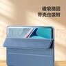 CangHua 适用华为MatePad11保护壳2021款华为平板MatePad11英寸保护套C7平板电脑超薄全包智能休眠皮套 实拍图