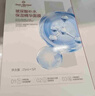 1号会员店（One's Member）玻尿酸补水面膜补水 保湿舒缓 1盒5片 百万销量 实拍图