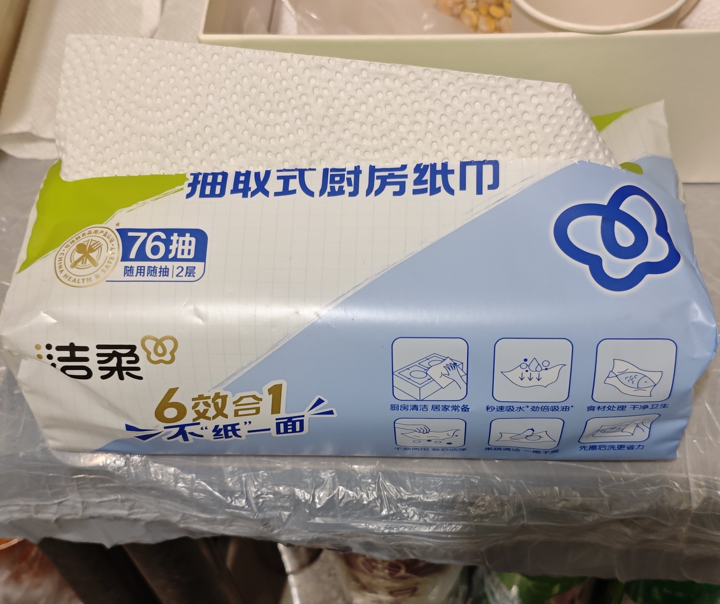 超频3（PCCOOLER）红海H4炫彩 白色CPU风冷散热器（4热管/PWM风扇/顶盖发光/支持12/13代1700/AM4/AM5/133mm高度） 实拍图