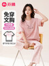 芬腾睡衣女带胸垫100%纯棉抑菌26年新款女士家居服套装 实拍图