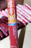 双汇王中王火腿肠香肠 40g*10支*2袋 休闲零食 即食火腿肠 露营 出游 实拍图