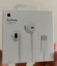 Apple/苹果 EarPods USB-C有线耳机 type-c有线耳机苹果耳机 苹果17有线耳机笔记本耳机游戏音乐 实拍图