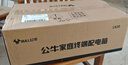 公牛(BULL) 配电箱 20回路空开强电箱 家用终端配线箱白色盖板LX20 实拍图