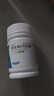 来益维生素E软胶囊100mg60粒*3瓶 抗氧化护肤抗皱抗衰老备孕心脑血管健康 实拍图