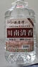 不老潭 高度清香型泸州糯红高粱散装白酒桶装粮食酒川南清香 52度 5L 实拍图