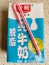 光明脱脂纯牛奶250ml*24盒 零脂肪好营养家庭量贩装整箱 实拍图