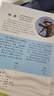 成长必读儿童科学大百科注音版（官方正版套装全8册）3-12岁 孩子爱看的通识大百科中国儿童百科全书童书少儿百科全书 幼儿版3-6岁睡前故事书6-12岁寒暑假图书 科普读物绘本中小学生课外阅读书籍 实拍图