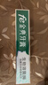 fe金典牙膏改善牙龈健康清火抗敏清新口气茶香生物酶9.8抑制牙菌斑220g 实拍图