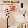 斯泰克【升级加长加粗】手机支架床头 ipad平板懒人支架桌面床上夹子直播电视神器调节适用苹果华为 白色 实拍图