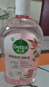 滴露（Dettol）衣物消毒液自然香氛洗衣除菌液 除螨除异味去汗臭48H留香1000ml*1 实拍图