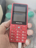 飞利浦（PHILIPS）E536 老年人手机4G全网通新款老年机超长待机大字体大声音中小学生老人专用备用按键功能机 绚丽红 实拍图
