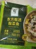 东方甄选酸菜鱼预制菜加热即食生鲜水产菜肴半成品冷冻夜宵速食品黑鱼片 【7袋组合装】 3.128kg （酸菜鱼*4袋+青花椒鱼*3袋） 实拍图