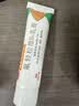 槐花维肤膏 氟轻松维B6乳膏 30g/支 皮炎 湿疹 瘙痒 实拍图