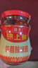 海天锦上鲜蒜蓉辣椒酱230g 辣椒酱 蒜蓉辣酱 调味 锦上鲜蒜蓉辣椒酱 实拍图