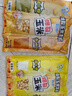 鹊牌爆米花套装540g三口味奶香+焦糖+草莓味 DIY自制三合一爆米花零食 实拍图