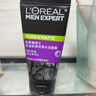 欧莱雅男士【520礼物】洗面奶洁面乳控油祛痘抗去黑头角质专用护肤品 实拍图