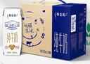 蒙牛特仑苏纯牛奶全脂灭菌乳利乐钻250ml*16盒*2箱 送礼优选 实拍图