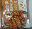 蜀香 山楂山药蒸肉米粉50g*6袋升级版 四川特产粉蒸肉调料排骨五花肉 实拍图