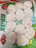 安井龙虾味球 240g/包  锁鲜装火锅麻辣烫方便菜 鱼糜含量≥45% 实拍图