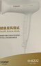 飞科电吹风机家用发廊大功率2000W速干恒温便携可折叠白色FH6232价保618 实拍图