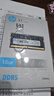惠普（HP）16GB DDR5 5600频率 笔记本内存条 X1系列(C46)原厂颗粒 AI电脑配件 助力黑神话悟空 实拍图