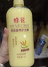蜂花柔顺营养护发素(小麦蛋白)1.2L滋润保湿秀发自然柔顺闪耀 实拍图