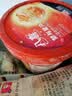 八喜【3桶更划算】8种口味冰淇淋550g 八喜冰淇淋大桶 家庭装冰激凌 【地球双色】抹茶海盐550g*1桶 实拍图