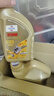 福斯（FUCHS）全合成机油高性能润滑油GT1极畅版0W-20 4L SP C5/C6 GF-6A 保养 实拍图