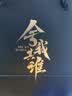 舍得 智慧 舍我其谁 52度 100ml*1 礼盒装（新老包装随机发货） 实拍图