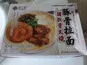 良工坊猪软骨叉烧豚骨拉面日式面条懒人非油炸早餐sam同款 【超值新享】猪软骨叉烧豚骨拉面1.302kg【6包】 实拍图
