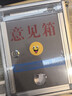 优必利组装款中号意见箱 意见箱信件箱挂墙 铝合金边框信报箱挂壁投诉箱举报箱办公用品留言箱通用型9605 实拍图