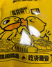 久久丫香辣鸭肫400g 鸭胗休闲卤味解馋肉类下酒零食熟食鸭货 独立小包装 实拍图