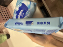 舒洁（Kleenex）湿厕纸40抽*10包家庭装厕纸湿厕纸纯水洁厕湿巾湿纸巾厕纸 实拍图