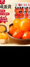 展艺熟咸蛋黄320g(32粒)红心蛋黄酥麻薯粽子糕点蛋黄鸡翅烘焙馅料原料 实拍图