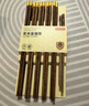 京东京造 筷子 家用食品接触级餐具红檀木【圆顶金福】10双成人+2双儿童 实拍图