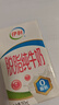 伊利【新鲜日期】脱脂纯牛奶 250ml*24盒 脱脂好营养 礼盒装 3月产 实拍图