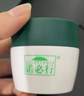 诺必行婴宝婴儿营养倍润润肤霜35g宝宝滋润防裂补水多效儿童擦脸面霜乳 实拍图