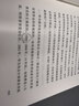 【旗舰店正版】从总账到总监 全新升级版 CFO的财务笔记 钱自严 如何怎么做好职业道路规划 经济管理会计思维自我成长职场提升畅销书籍 华为饱和攻击营销法（修订版） 晒单实拍图