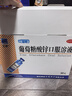 三精葡萄糖酸锌口服溶液10ml*90支 儿童青少年成人孕妇中老年改善厌食非葡萄糖酸钙锌 钙铁锌口服液非钙片 实拍图