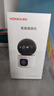 康佳监控器360度无死角带夜视全景5g婴儿宠物摄像头家用手机远程室内高清无线连接wifi家庭看护可对话 实拍图
