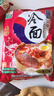 升元小麦冷面含料包600g*2包朝鲜冷面延边特色真空包装方便面杂粮面条 实拍图